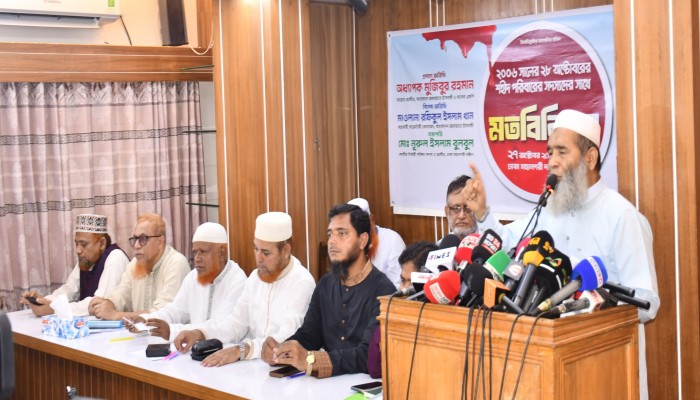 যারা জনগণের ভোটে বিশ্বাসী নয় তারাই গণভোটকে ভয় পায় - সাবেক এমপি অধ্যাপক মুজিবুর রহমান