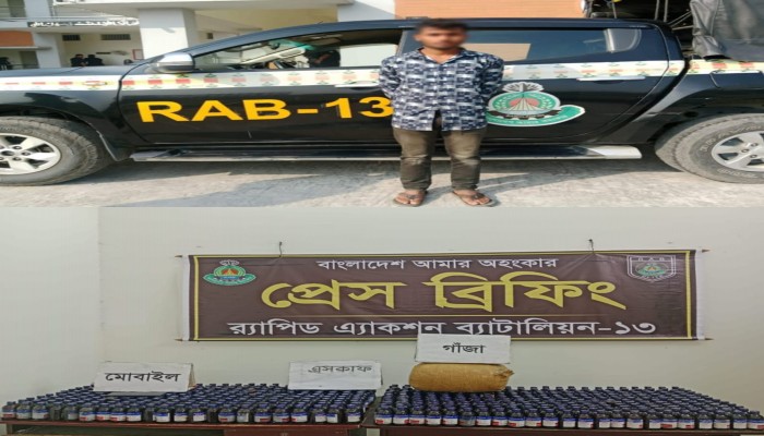 র‍্যাবের অভিযানে বিপুল পরিমাণ মাদকদ্রব্য এস্কাফ ও গাঁজাসহ ০১ জন মাদক ব্যবসায়ী গ্রেফতার।