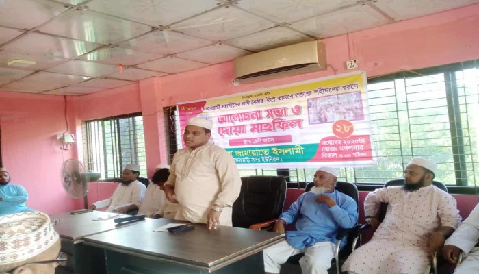 পল্টন ট্র্যাজেডি দিবস উপলক্ষে নাইক্ষ্যংছড়ি সদর জামায়াতের আলোচনা সভা