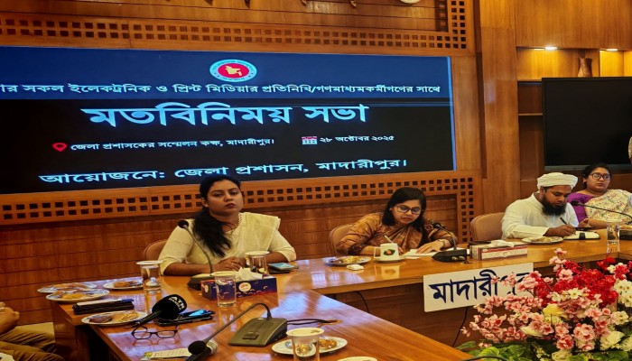মাদারীপুর জেলার সাংবাদিকদের সাথে নবাগত জেলা প্রশাসকের মতবিনিময়