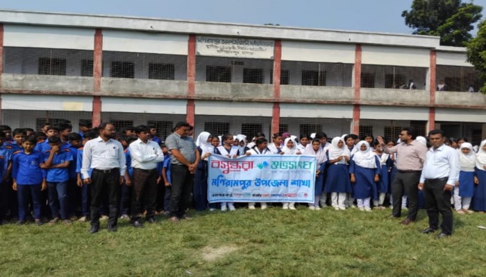 মনিরামপুরে বসুন্ধরা-শুভসংঘের উদ্যোগে শিক্ষার্থীদের স্বাস্থ্য সচেতনতা বিষয়ক আলোচনা সভা