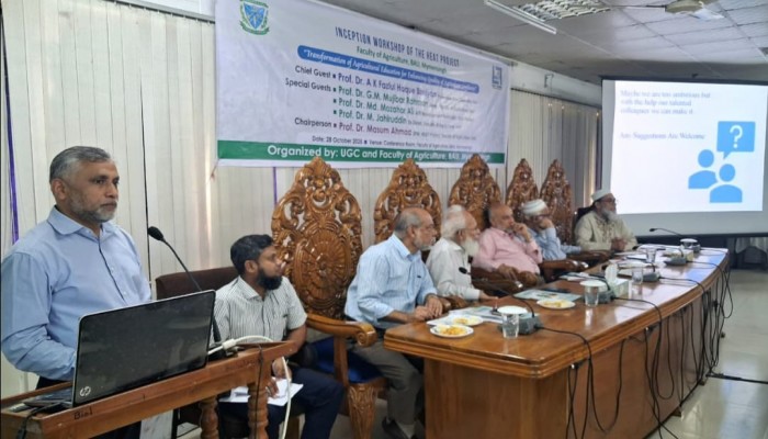 বাকৃবি কৃষি অনুষদে হিট প্রকল্পের সূচনা কর্মশালা অনুষ্ঠিত কৃষি শিক্ষার মানোন্নয়নে বাকৃবিতে ‘হিট’ প্রকল্পের যাত্রা শুরু