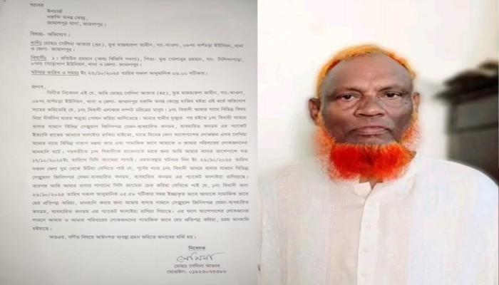 জামালপুরে বাসার সামনে নোংরা আবর্জনা ফেলার অভিযোগ