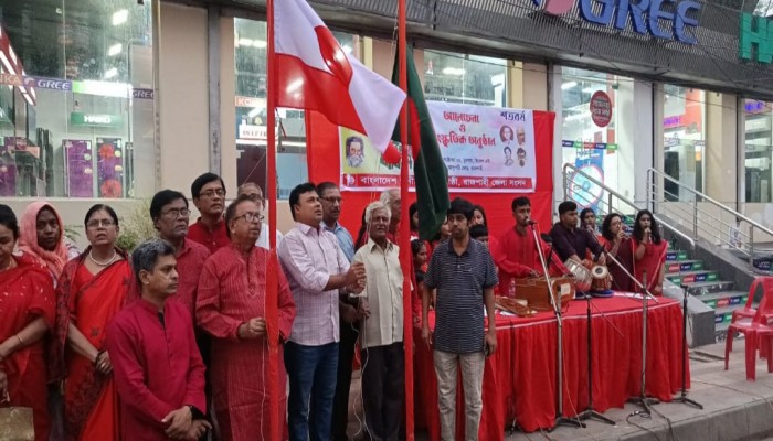 রাজশাহীতে উদীচীর ৫৭ তম প্রতিষ্ঠাবার্ষিকী উদযাপন