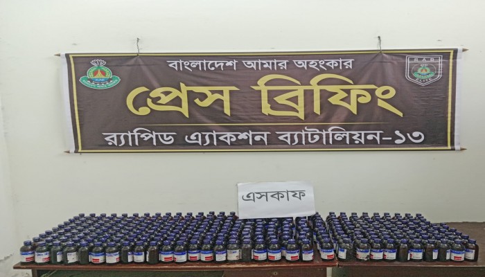 মাদকদ্রব্য এস্কাফ এর বড় চালান জব্দ; ০৩ জন মাদক ব্যবসায়ী গ্রেফতার।