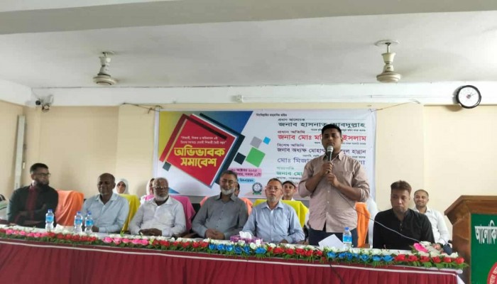 পারুয়ারা আবদুল মতিন খসরু কলেজে অভিভাবক সমাবেশ অন্যের সাথে সন্তানকে তুলনা করবেন না,শিক্ষকরা শিক্ষার্থীদের কে ভাল মানুষ হিসেবে ও গড়ে তুলেন ..... হাসনাত আবদুল্লাহ