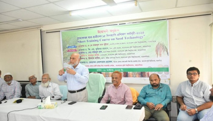 বাকৃবিতে শিক্ষার্থীদের বীজ প্রযুক্তি বিষয়ক ১৫ দিনব্যাপী প্রশিক্ষণ শুরু