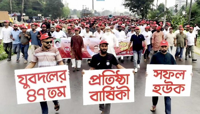 যুবদলের ৪৭তম প্রতিষ্ঠাবার্ষিকীতে ত্রিশালে বর্ণাঢ্য শোভাযাত্রা