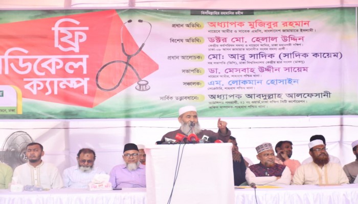 বিদ্যমান পদ্ধতিতে নির্বাচনের মাধ্যমে দেশকে কলঙ্কিত করা হয়েছে - সাবেক এমপি অধ্যাপক মুজিবুর রহমান