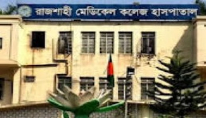 রাজশাহীতে ডেঙ্গু রোগীর মৃত্যু