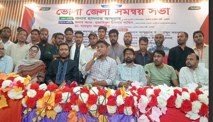 চুপ্পু থেকে যদি জুলাই সনদের সার্টিফিকেট নিতে হয় এরচেয়ে ভালো পানিতে ডুবে মরা -ভোলায় হাসনাত আব্দুল্লাহ