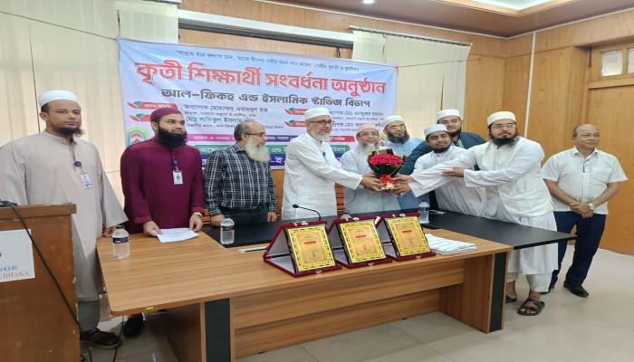 সরকারি মাদ্রাসা-ই-আলিয়ায় কৃতী শিক্ষার্থীদের সংবর্ধনা প্রদান অনুষ্ঠান সম্পন্ন