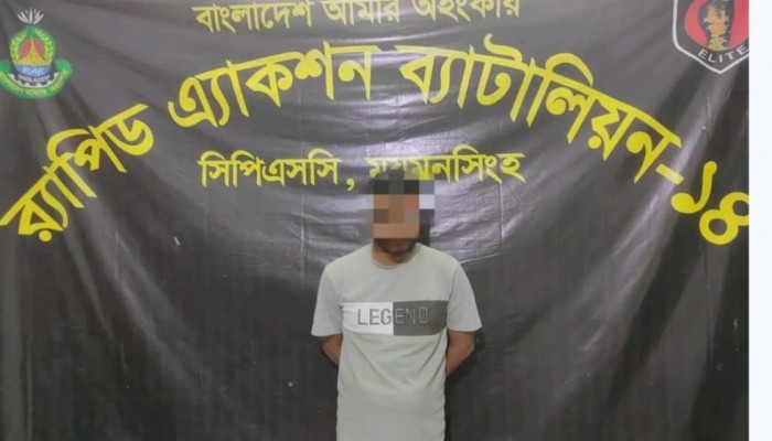 ময়মনসিংহ র‍্যাব ১৪  হাতে সাজাপ্রাপ্ত এক আসামি গ্রেপ্তার