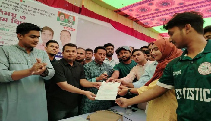 কুবিতে ছাত্রদলের নতুন কমিটি গঠনের লক্ষ্যে মতবিনিময় সভা ও সদস্য ফরম বিতরণ