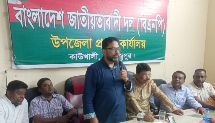 কাউখালীতে বিএনপির আয়োজনে মতবিনিময় সভা অনুষ্ঠিত