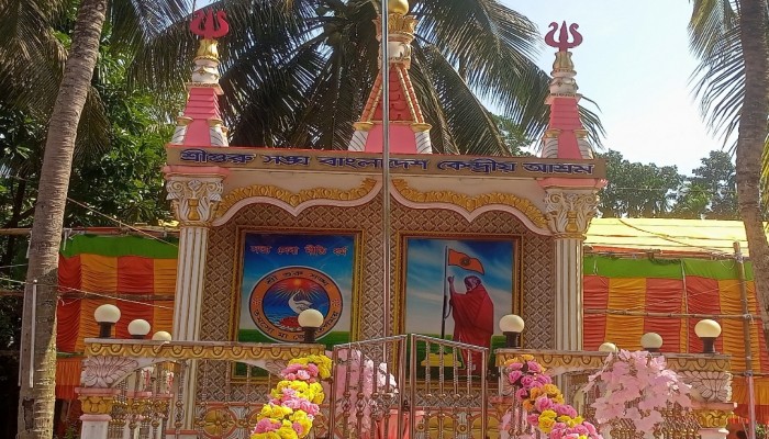 বৃহস্পতিবার শুরু হচ্ছে কাউখালীতে শ্রীগুরু সংঘ কেন্দ্রীয় আশ্রমের পাঁচ দিনব্যাপী ১৩৪তম রাস উৎসব