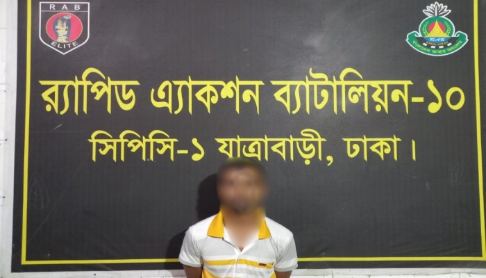 ০২ কেজি গাঁজাসহ একজন মাদক ব্যবসায়ীকে গ্রেফতার করেছে র‌্যাব।