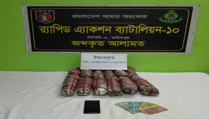 ০৬ কেজি গাঁজাসহ ০১ জন মাদক ব্যবসায়ীকে গ্রেফতার করেছে র‌্যাব।