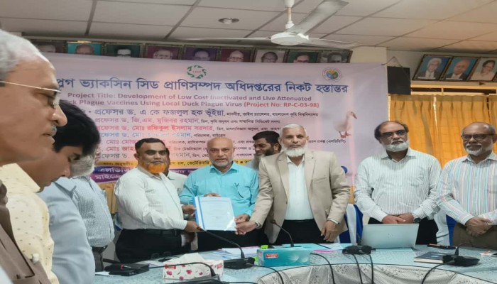 বাকৃবির উদ্ভাবিত ডাক প্লেগ ভ্যাকসিনের সিড প্রাণিসম্পদ অধিদপ্তরের নিকট হস্তান্তর