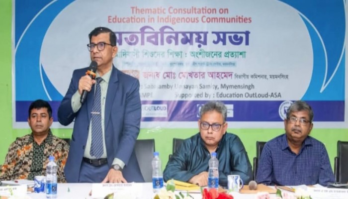 আদিবাসী মেধাবী শিক্ষার্থীদেরকে সবার সহযোগিতায় উঠিয়ে নিয়ে আসতে হবে- ময়মনসিংহ বিভাগীয় কমিশনার