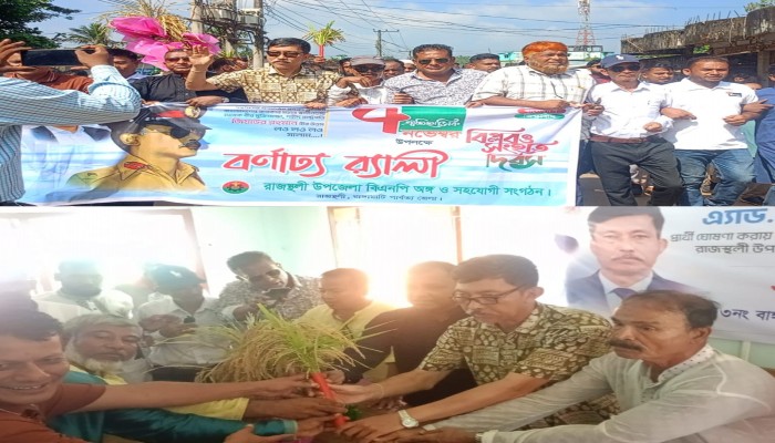 বিএনপি রাষ্ট্রীয় ক্ষমতায় এলে ঘরে ঘরে চাকরি, টাকা লাগবে না: দীপেন দেওয়ান