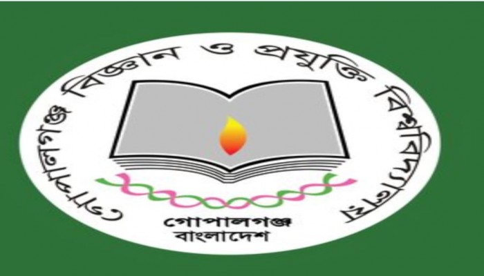 গোবিপ্রবিতে শেখ পরিবারের নামে থাকা হল ও বিভিন্ন প্রতিষ্ঠানের নাম পরিবর্তন