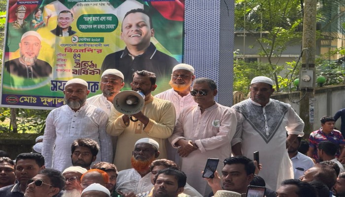 হিজলায় জাতীয় বিপ্লব ও সংহতি দিবস পালন।