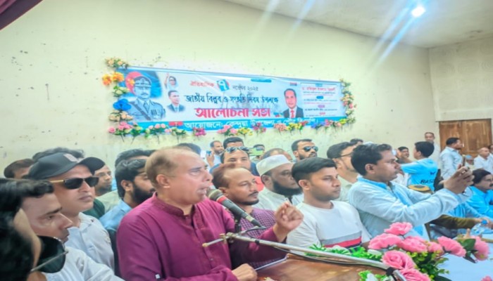 কেন্দুয়ায় জাতীয় বিপ্লব ও সংহতি দিবস পালিত