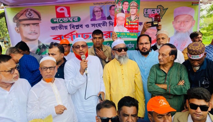 সিরাজদিখানে জাতীয় বিপ্লব ও সংহতি দিবস সমাবেশ ও র‍্যালী অনুষ্ঠিত
