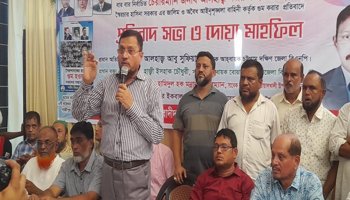 বাচা চেয়ারম্যান নিখোঁজের ১৫ বছর সন্ধান মিলেনি আজও