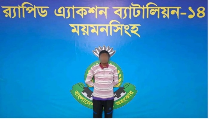 ময়মনসিংহ র‍্যাব ১৪ কর্তৃক পলাতক আসামি গ্রেপ্তার ০১