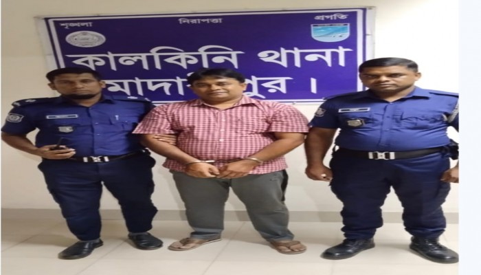 কালকিনি উপজেলা তাঁতীলীগের সাধারন সম্পাদক গ্রেফতার