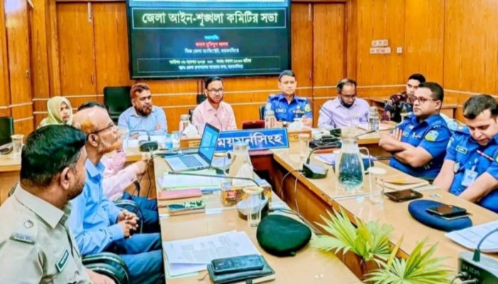 ময়মনসিংহে জেলা আইন-শৃঙ্খলা কমিটির সভা অনুষ্টিত