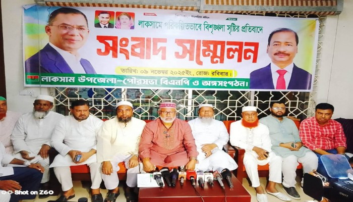 লাকসামে বিএনপির দুই গ্রুপের সংঘর্ষে ১৫ নেতাকর্মী আহত