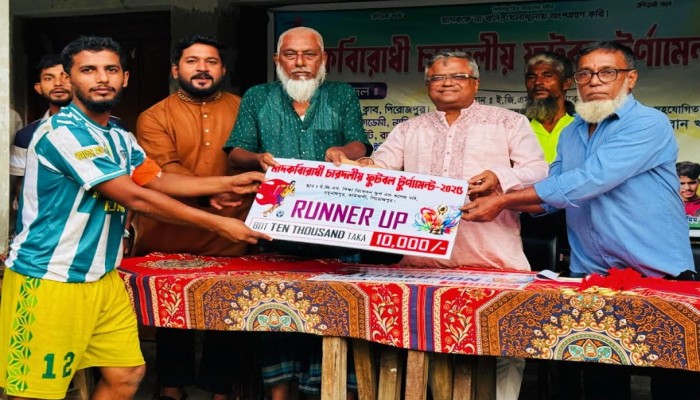 কাউখালীতে ৪ দলীয় ফুটবল টুর্নামেন্টের ফাইনাল খেলা অনুষ্ঠিত
