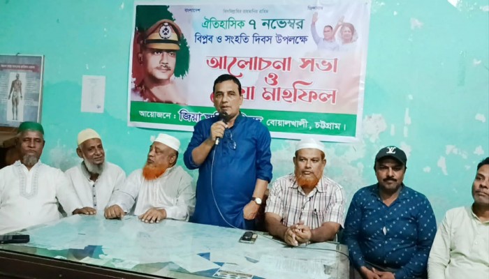 জাতির সংকটে জিয়া পরিবারের মানুষের আস্থা