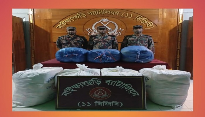 মিয়ানমারে পাচারকালে বিপুল পরিমাণ পণ্য জব্দ করেছে ১১ বিজিবি
