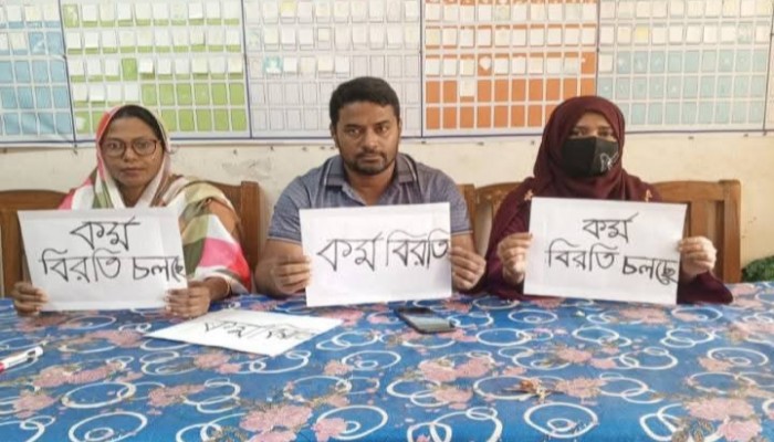 পটুয়াখালীর রাঙ্গাবালীতে কর্মবিরতিতে ৭১টি সরকারি প্রাথমিক বিদ্যালয়ের শিক্ষকরা