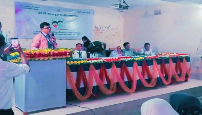 নান্দাইল পাইলট উচ্চ বালিকা বিদ্যালয়ে, এনসিসি ব্যাংকের স্কুল ব্যাংকিং ক্যাম্পেইন অনুষ্ঠিত