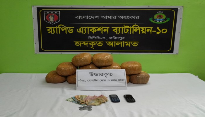 বিপুল পরিমাণ গাঁজাসহ ০২ জন মাদক ব্যবসায়ীকে গ্রেফতার করেছে র‌্যাব।