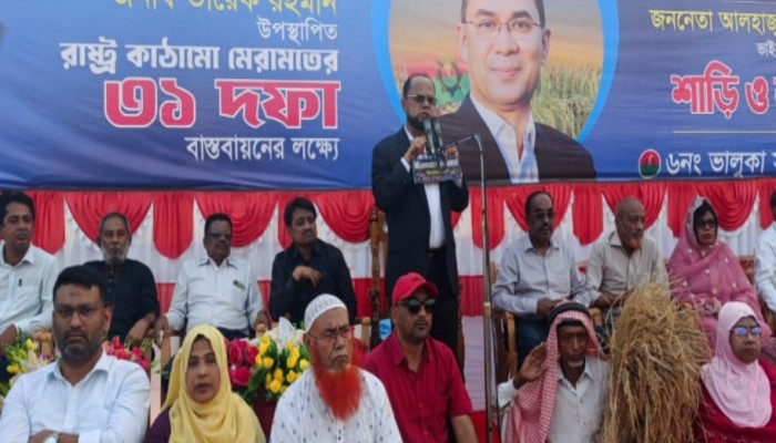 ৩১ দফা বাস্তবায়নে ভালুকায় শাড়ি ও লুঙ্গি বিতরণ