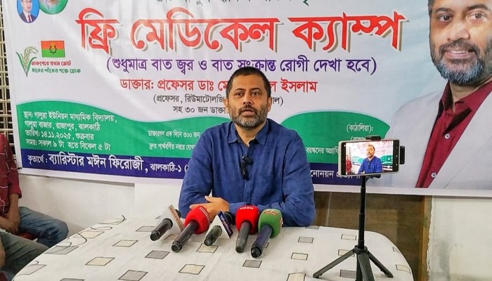 সাংবাদিকদের সঙ্গে মতবিনিময় সভা অনুষ্ঠিত রাজাপুরে ব্যারিস্টার মঈন ফিরোজির উদ্যোগে ১৪ নভেম্বর ফ্রি মেডিকেল ক্যাম্প