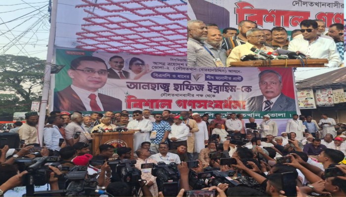 ভোলা-২ আস‌নের বিএন‌পির প্রার্থী‌কে বিশাল গনসংবর্ধনা : জামায়া‌তে ইসলামীর ৫ কর্মী বিএন‌পি‌তে যোগদান