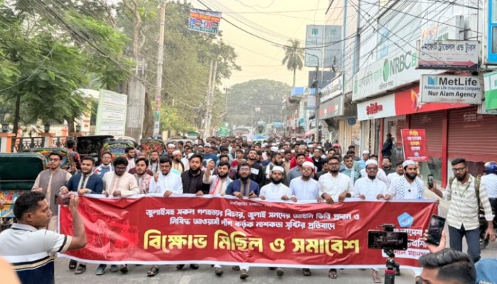জুলাইসহ সকল গণহত্যার বিচার, জুলাই সনদের আইনি ভিত্তি প্রদান ও নিষিদ্ধ আওয়ামীলীগের নাশকতা সৃষ্টির প্রতিবাদে শিবিরের বিক্ষোভ মিছিল