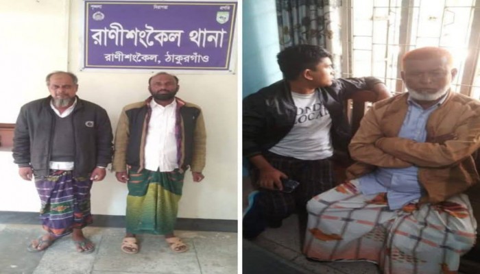 রাণীশংকৈলে আ.লীগের ৪ জন গ্রেফতার  ওসি’র বিরুদ্ধে বিএনপি-জামায়াতের অভিযোগ