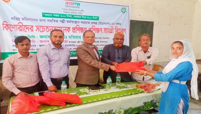 কাউখালীতে কিশোরীদের সচেতনামূলক  প্রশিক্ষণ অনুষ্ঠিত