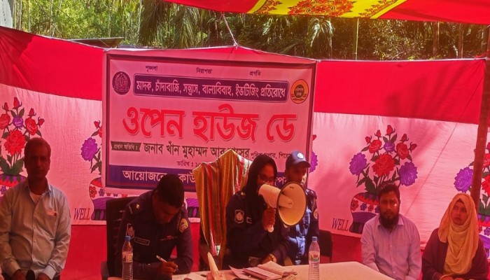 কাউখালীতে ওপেন হাউজ ডে অনুষ্ঠিত