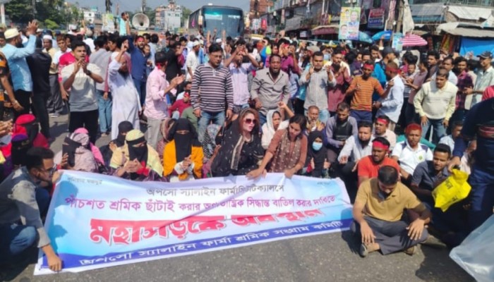 চাকরিতে পুনর্বহালের দাবিতে বরিশাল-ঢাকা মহাসড়ক অবরোধ