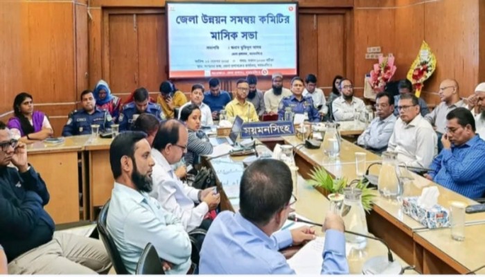 ময়মনসিংহ জেলা মাসিক উন্নয়ন সমন্বয় কমিটির  সভা অনুষ্ঠিত