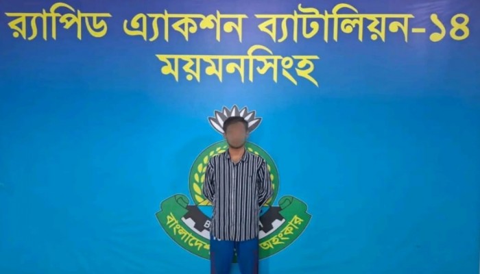 ময়মনসিংহ  সদর কোম্পানি র‍্যাব-১৪ কর্তৃক পলাতক আসামি গ্রেফতার